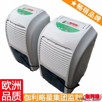 图书馆除湿机 配电箱除湿器 仓库除湿机价格 秦图5