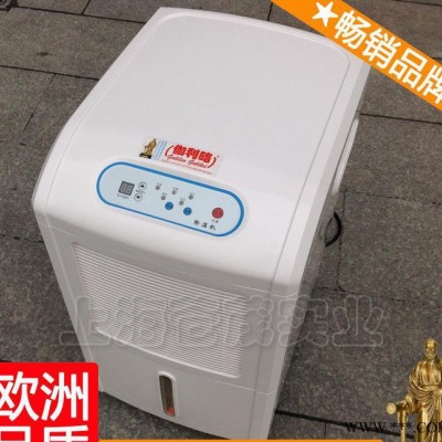 图书馆除湿机 配电箱除湿器 仓库除湿机价格 秦图2