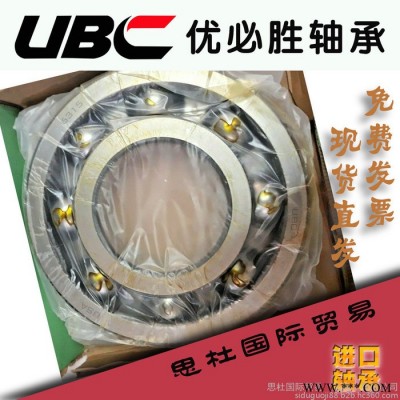 UBC授权轴承 UBC轴承 C-8402-A UBC磨煤机轴承 西安UBC轴承 现货直发图5