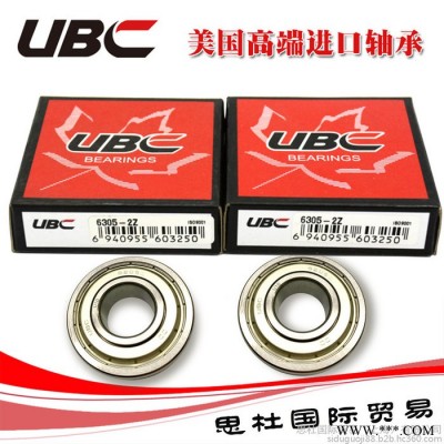 UBC授权轴承 UBC轴承 C-8402-A UBC磨煤机轴承 西安UBC轴承 现货直发图6