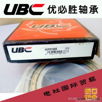 UBC授权轴承 UBC轴承 C-8402-A UBC磨煤机轴承 西安UBC轴承 现货直发图8