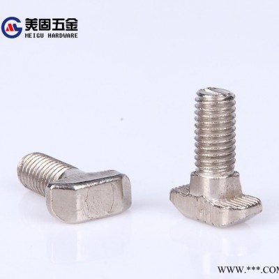 ** 温州乐清美固直销欧标40槽8T型螺栓M8*20支持批发定做螺丝批发螺丝加工定制 不锈钢T型螺丝图3