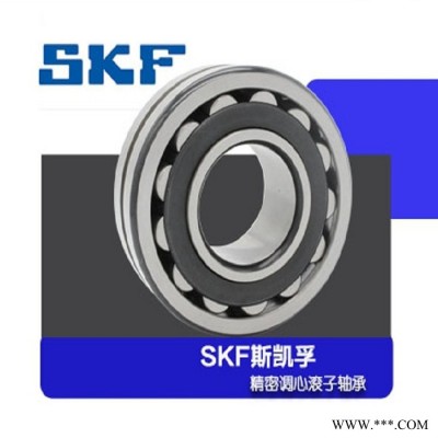 瑞典SKF轴承 SKF调心滚子轴承 SKF22211CCW33 22211CCKW33 SKF轴承图1