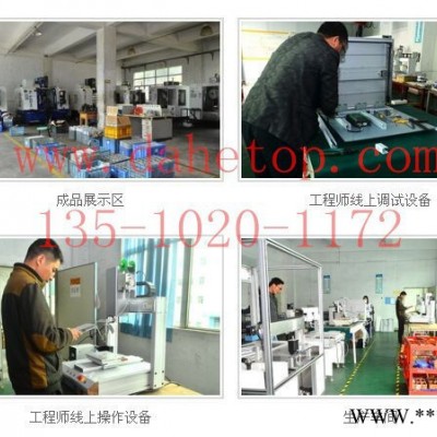 使用吹气式自动螺丝机应当注意-浙江吹气式自动螺丝机生产厂家-大河工业图3