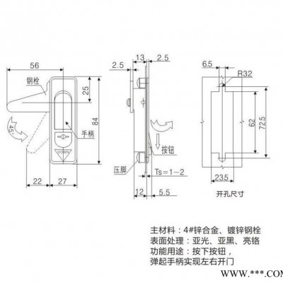 直销锌合金锁具 MS610平面锁 用于配电箱通信箱图6
