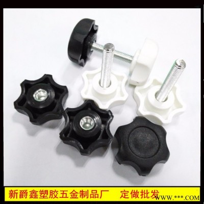 厂家批发中山照明灯胶头螺丝 佛山照明塑胶螺丝 灯具调节手柄图2