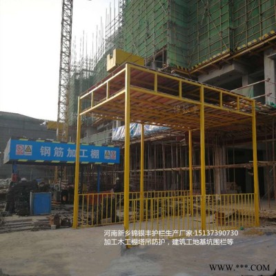 钢筋棚/建筑工地钢筋棚/木工棚 /工地配电箱 /标准化防护棚加工批发厂家图3