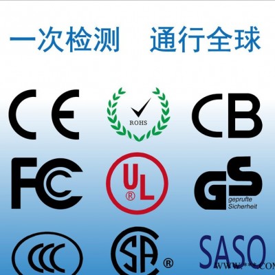 配电箱防尘防水试验 灯具IP65 66等级测试 专业EN60529测试报告图2