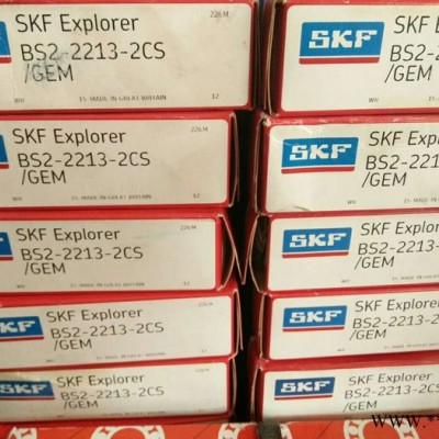 SKF进口轴承61826-2RS 轴承图5