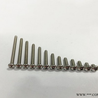 304不锈钢盘头螺丝 M2.5规格高品质十字槽螺丝图3