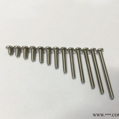 304不锈钢盘头螺丝 M2.5规格高品质十字槽螺丝