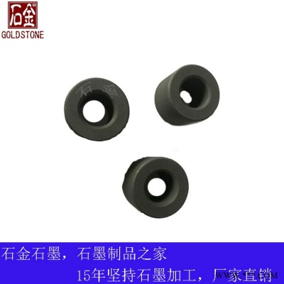 石墨轴套 石墨衬套 碳石墨轴承 石墨滑动轴承 石墨止推轴承 浸锑石墨轴承 高温石墨轴承图4