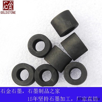 石墨轴套 石墨衬套 碳石墨轴承 石墨滑动轴承 石墨止推轴承 浸锑石墨轴承 高温石墨轴承图3