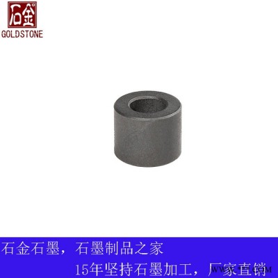 石墨轴套 石墨衬套 碳石墨轴承 石墨滑动轴承 石墨止推轴承 浸锑石墨轴承 高温石墨轴承图5