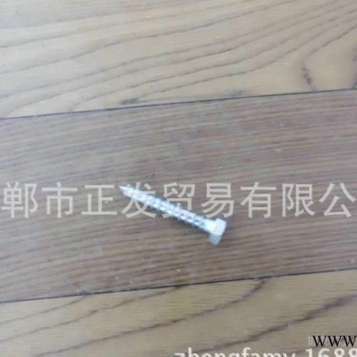 销售 多种规格外六角木螺丝 自攻螺丝钉