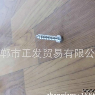 销售 多种规格外六角木螺丝 自攻螺丝钉图3