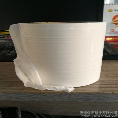 生产供应电子产品保护膜，配电箱表面保护膜厂家，颜色齐全，易贴易撕图8