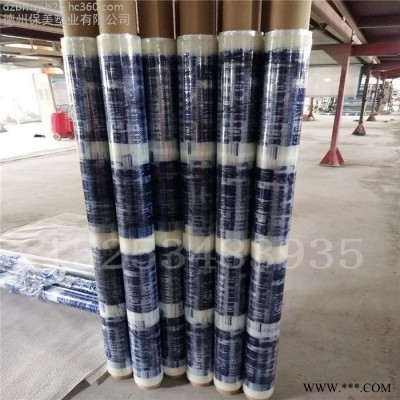 生产供应电子产品保护膜，配电箱表面保护膜厂家，颜色齐全，易贴易撕图7