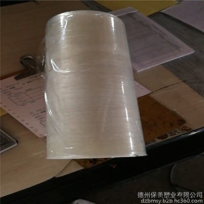 生产供应电子产品保护膜，配电箱表面保护膜厂家，颜色齐全，易贴易撕图6