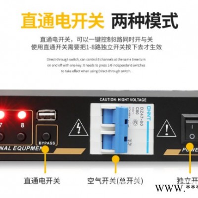 艾迪斯音响科技厂DB2-02  8路电源时序器音响舞台插座顺序控制器电源配电箱 电子周边音响设备 机柜排插图4