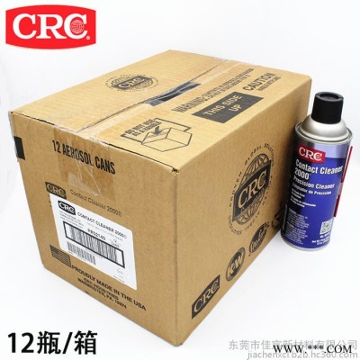 CRC PR02140  CRC电气设备清洗剂 配电箱清洁剂可带电线路板清洗剂图2