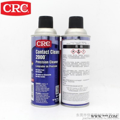CRC PR02140  CRC电气设备清洗剂 配电箱清洁剂可带电线路板清洗剂图1