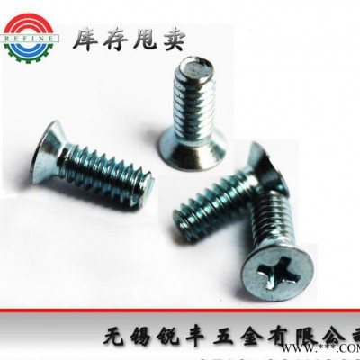 碳钢材质 美制十字沉头螺丝 1/4*90图2