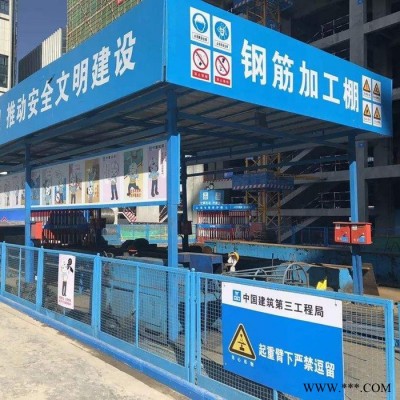 双喆  建筑钢筋加工棚 配电箱塔吊防护棚 钢筋防护隔离栏