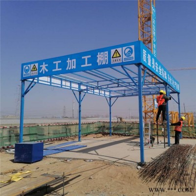 双喆  建筑钢筋加工棚 配电箱塔吊防护棚 钢筋防护隔离栏图2