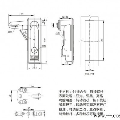 直销**MS713开关柜锁 配电箱锁 机械门锁 电柜门锁