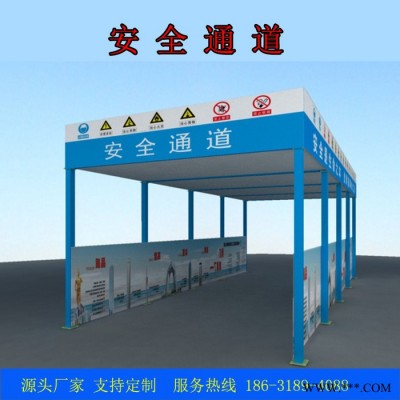 建筑施工标准化 钢筋加工防护棚  木工加工棚 配电箱防护棚 塔吊围栏 厂家现货直销 支持定制