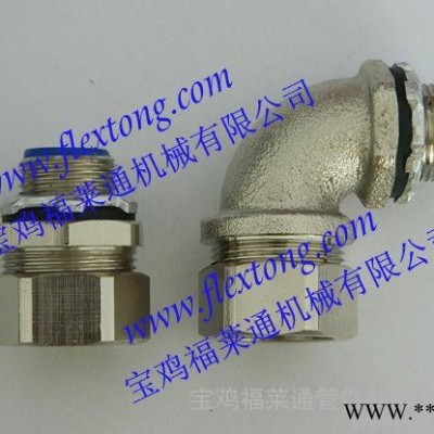 宁夏铜接头,六角帽铜镀镍接头，金属防水接头，铜镀镍防爆接头，防水配电箱接头，铜接头型号/厂家图6