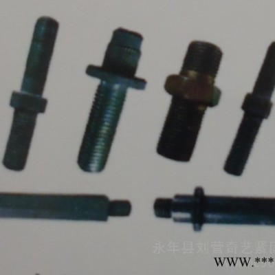供应奇艺大量螺丝标准件