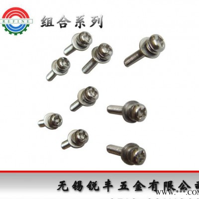 GB/T 9074.4十字盘头组合3*6螺丝