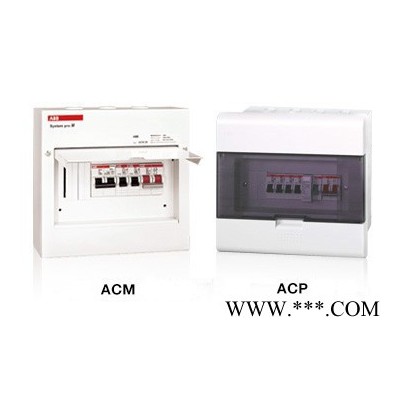ABB ABB配电箱 ACM/ACP系列配电箱图2