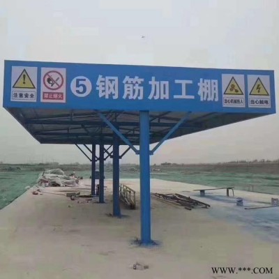 钢筋防护棚  配电箱防护  钢筋加工棚双层防护  室外配电柜的防雨防护  钢筋加工场防护棚图8