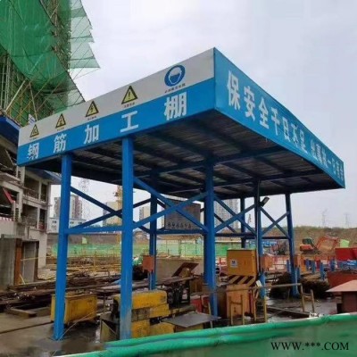 钢筋防护棚  配电箱防护  钢筋加工棚双层防护  室外配电柜的防雨防护  钢筋加工场防护棚图6