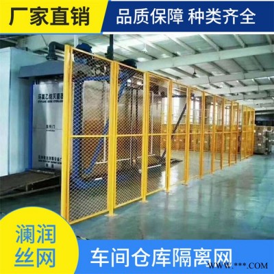 区围墙围栏 恺嵘源头厂家促销 仓库车间护栏网 攀枝花配电箱保护栏厂家图6