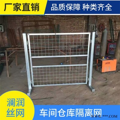 区围墙围栏 恺嵘源头厂家促销 仓库车间护栏网 攀枝花配电箱保护栏厂家图4