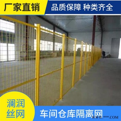 区围墙围栏 恺嵘源头厂家促销 仓库车间护栏网 攀枝花配电箱保护栏厂家图2