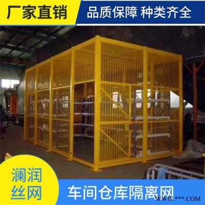 区围墙围栏 恺嵘源头厂家促销 仓库车间护栏网 攀枝花配电箱保护栏厂家图5