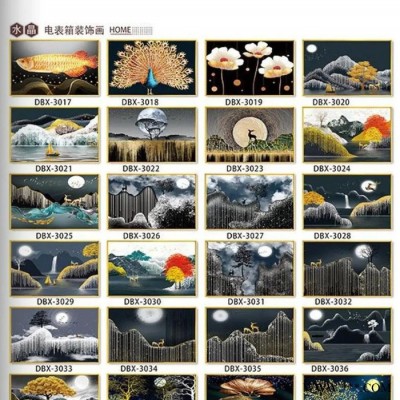 专营 现代轻奢配电箱壁画 高清画芯无框画价钱图6