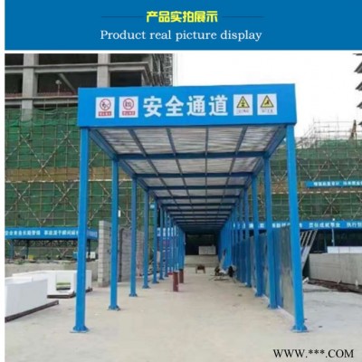建筑工地配电箱防护棚 定型化临时防护棚钢筋加工棚配电箱棚戴阳