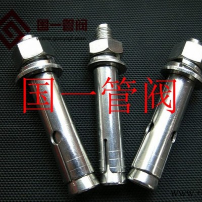 不锈钢膨胀螺丝/膨胀螺丝/304膨胀螺丝/螺栓/直销/满9元图3