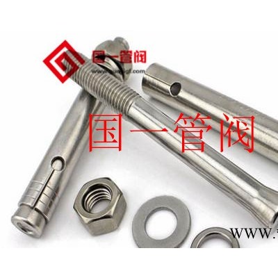 不锈钢膨胀螺丝/膨胀螺丝/304膨胀螺丝/螺栓/直销/满9元图2