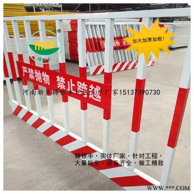 工地防护栏哪有 工地一级配电箱防护栏图2
