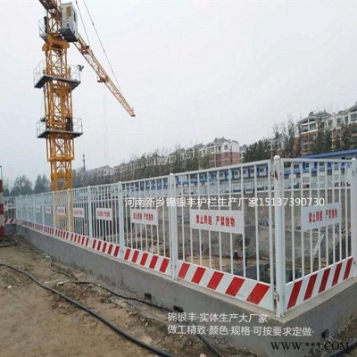 工地防护栏哪有 工地一级配电箱防护栏图3