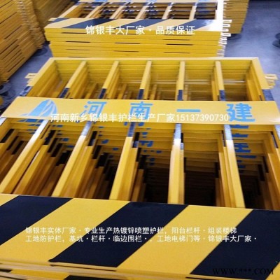 工地防护栏哪有 工地一级配电箱防护栏图6