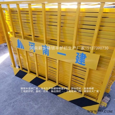 工地防护栏哪有 工地一级配电箱防护栏图8