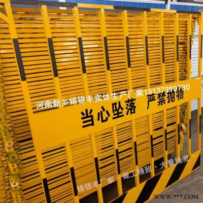 工地防护栏哪有 工地一级配电箱防护栏图4